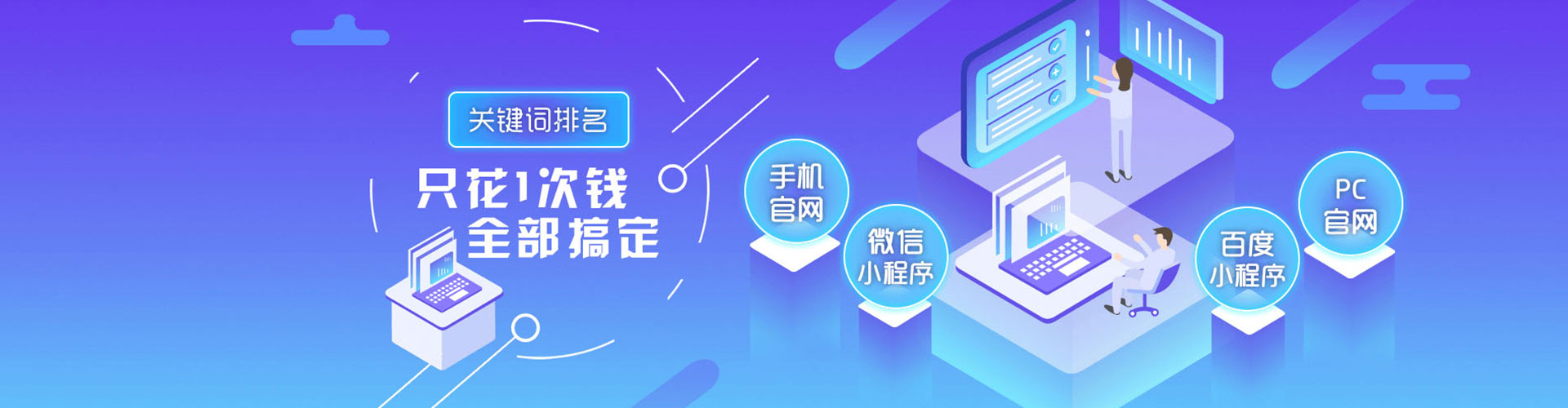 德惠sem代理