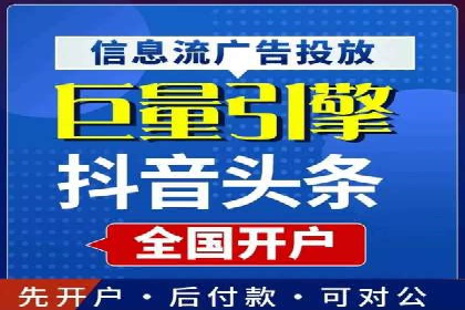 餐饮业SEM推广的营销策略与效果评估
